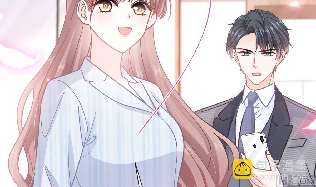 霸道總裁輕點愛 - 第260話 等着她來殺我(2/3) - 5