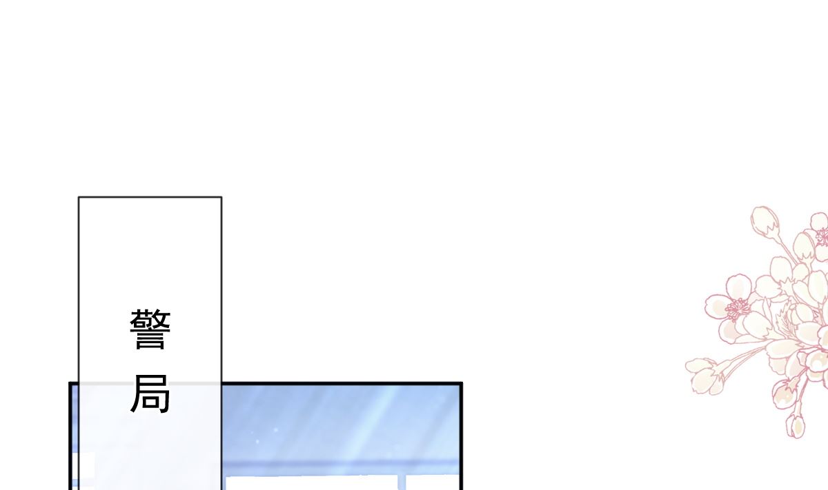 霸道總裁輕點愛 - 第260話 等着她來殺我(2/3) - 4