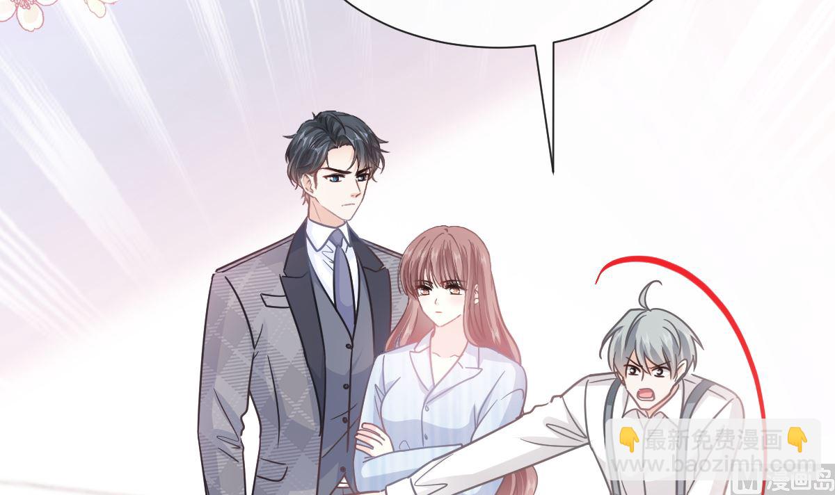 霸道總裁輕點愛 - 第260話 等着她來殺我(2/3) - 4