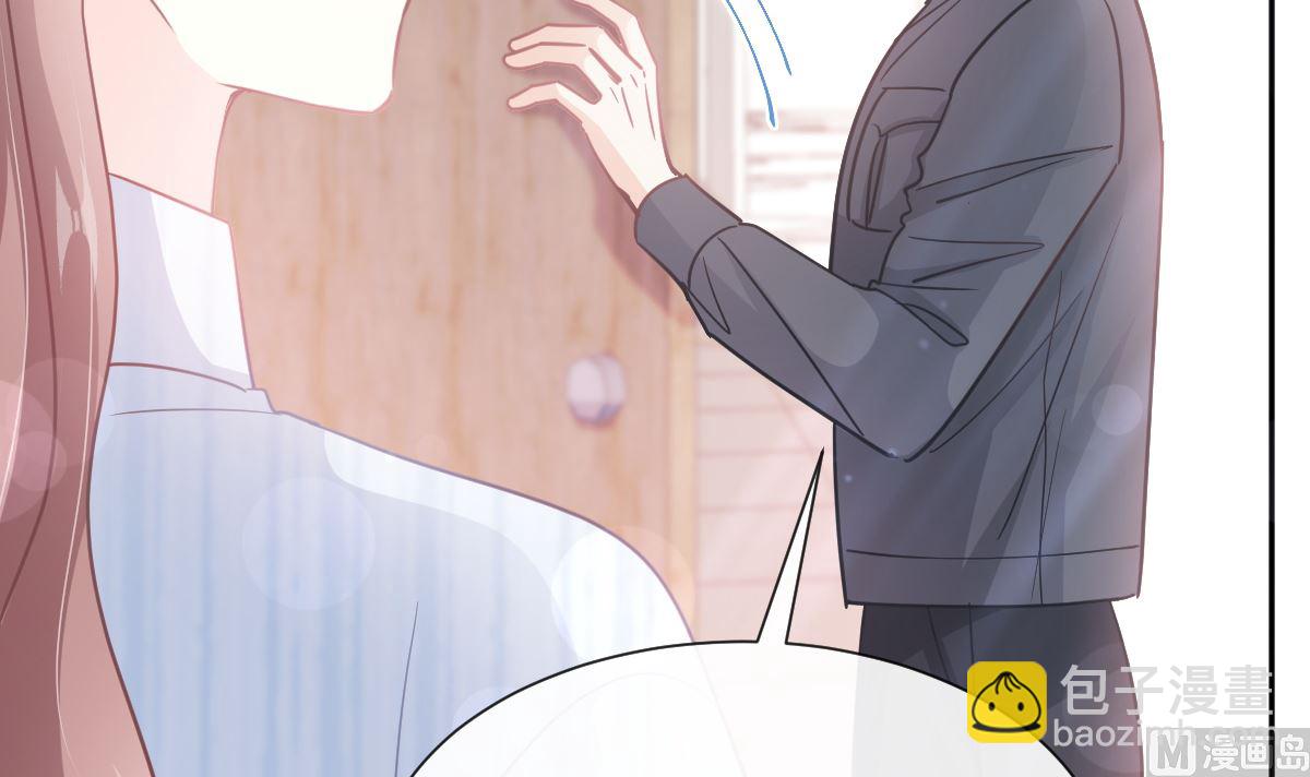 霸道總裁輕點愛 - 第260話 等着她來殺我(2/3) - 2