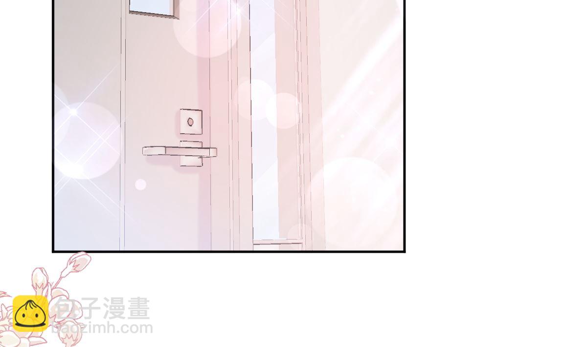 霸道總裁輕點愛 - 第262話 愛情遊戲的小花招(3/3) - 2