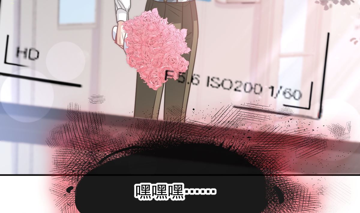 霸道總裁輕點愛 - 第262話 愛情遊戲的小花招(3/3) - 4