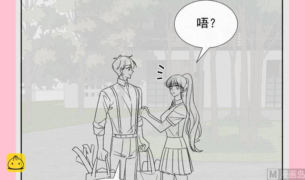 霸道總裁輕點愛 - 第262話 愛情遊戲的小花招(3/3) - 1