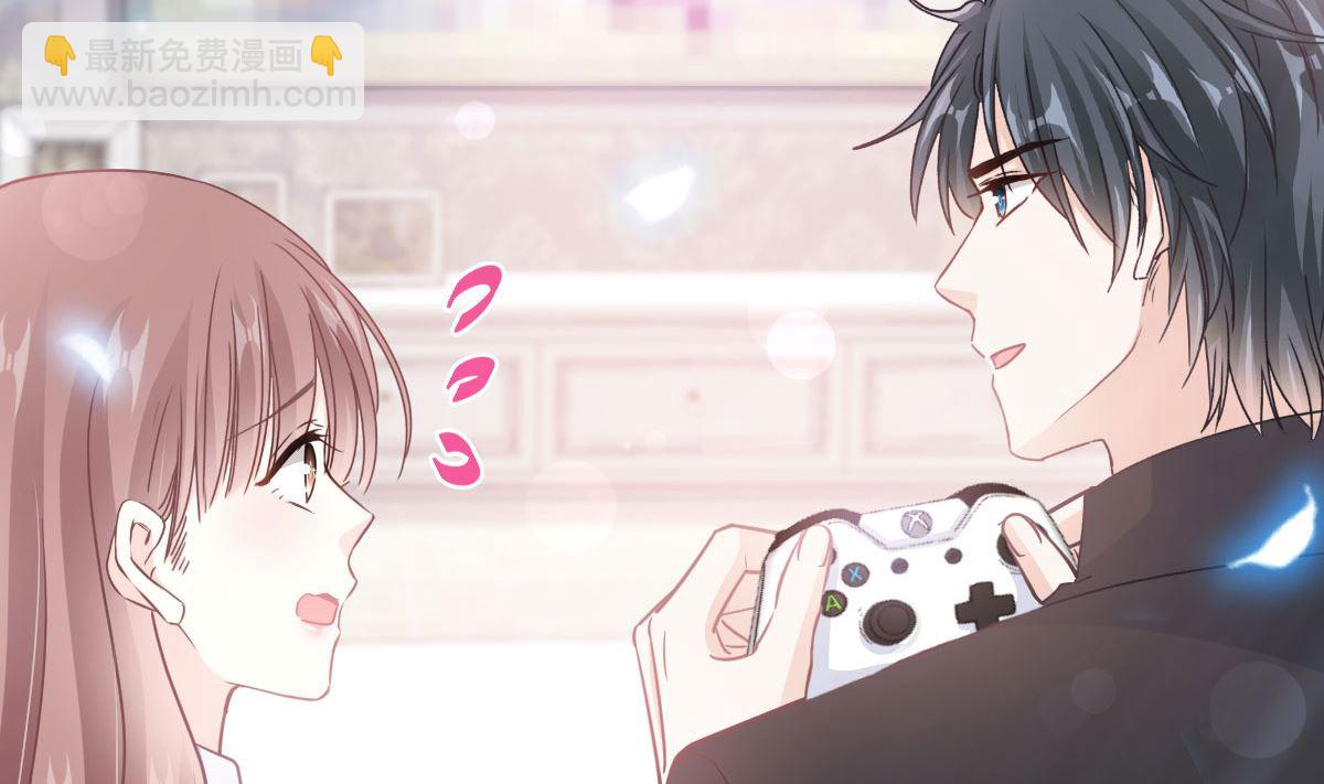 霸道總裁輕點愛 - 第262話 愛情遊戲的小花招(1/3) - 7