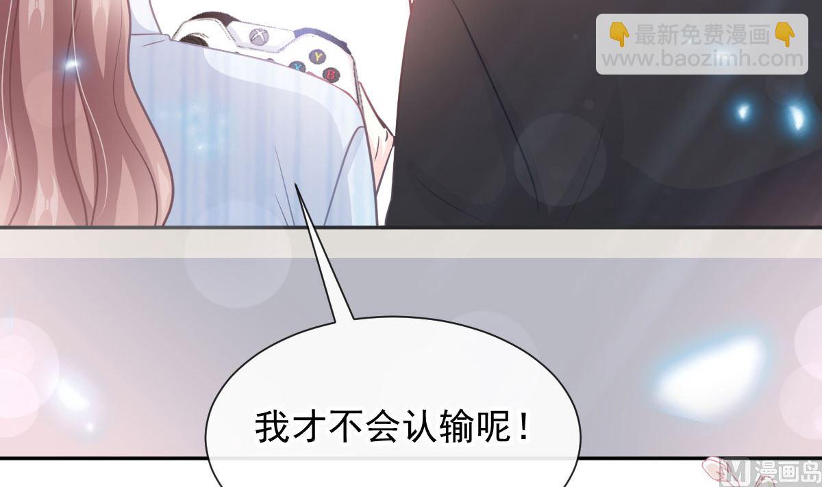 霸道總裁輕點愛 - 第262話 愛情遊戲的小花招(1/3) - 8