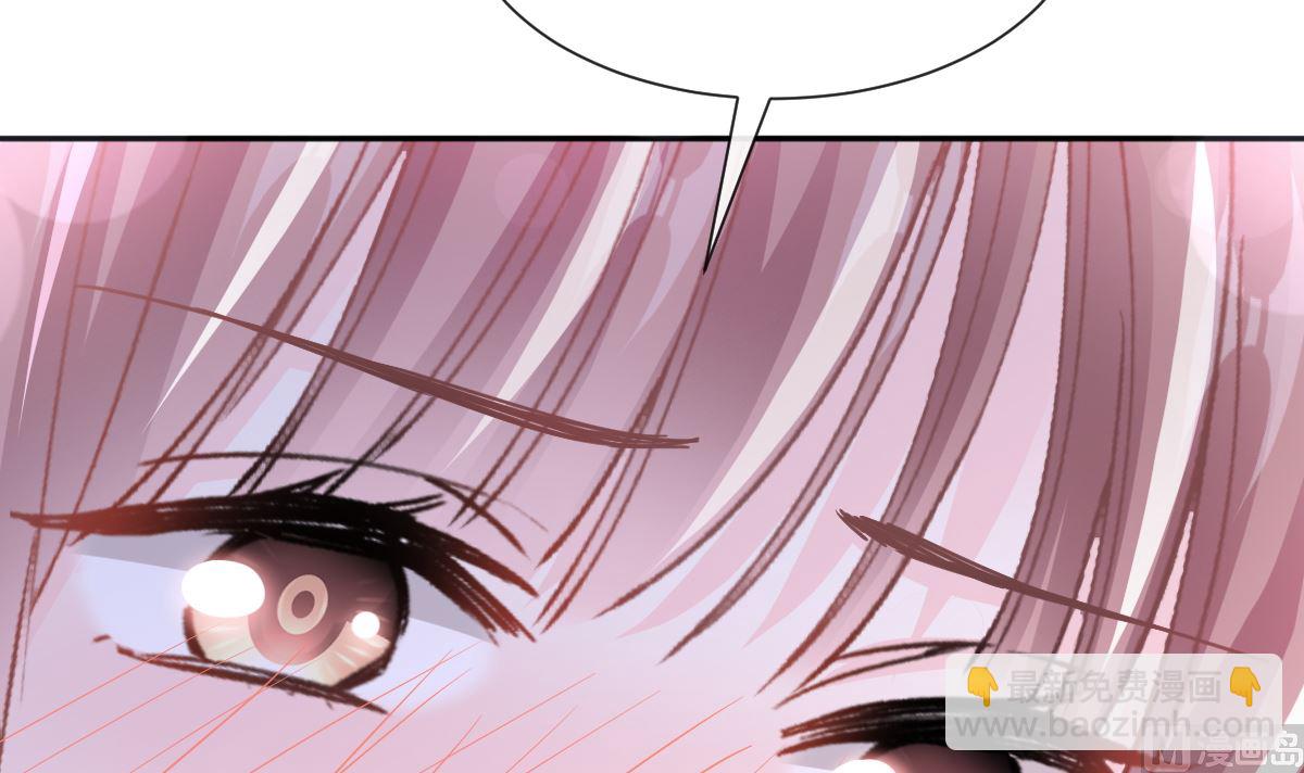 霸道總裁輕點愛 - 第262話 愛情遊戲的小花招(1/3) - 7