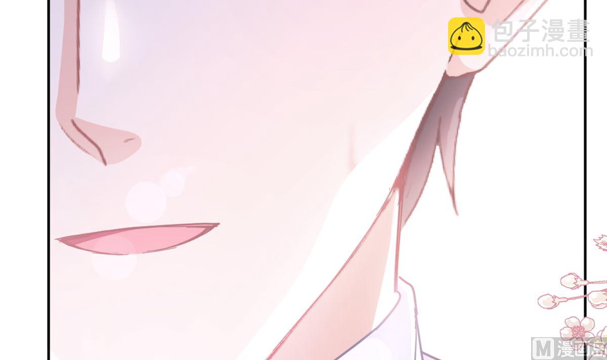 霸道總裁輕點愛 - 第262話 愛情遊戲的小花招(2/3) - 5