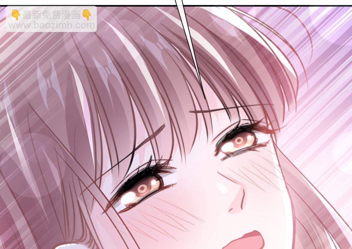 霸道總裁輕點愛 - 第262話 愛情遊戲的小花招(2/3) - 7