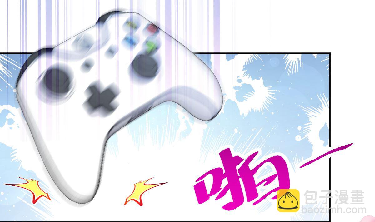 霸道總裁輕點愛 - 第262話 愛情遊戲的小花招(2/3) - 2