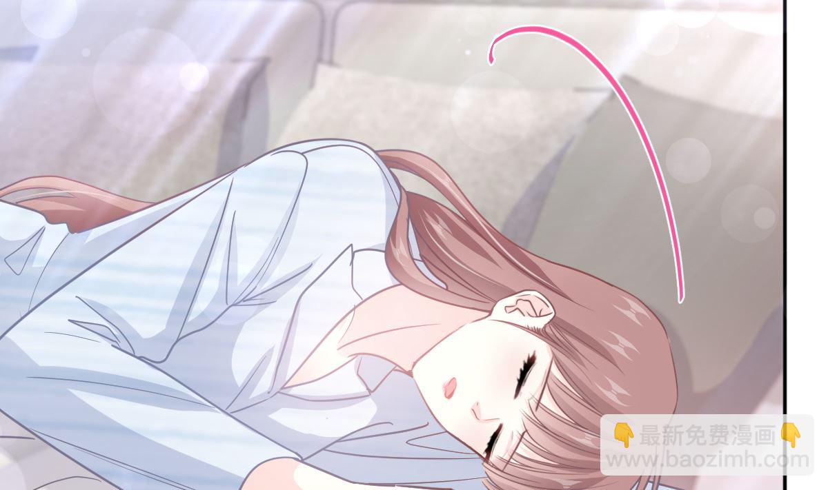 霸道總裁輕點愛 - 第262話 愛情遊戲的小花招(2/3) - 3