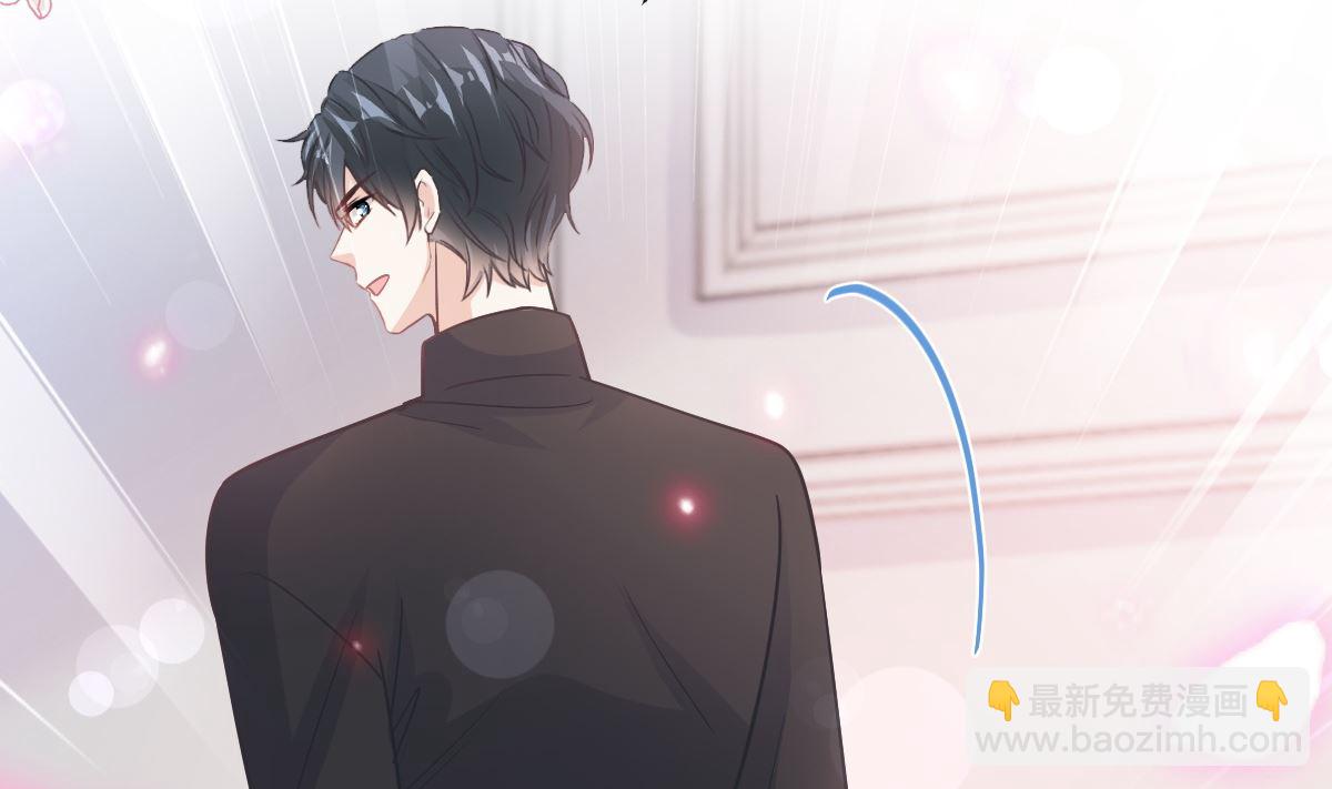 霸道總裁輕點愛 - 第262話 愛情遊戲的小花招(2/3) - 6