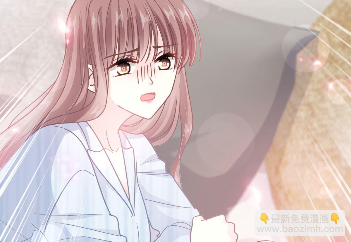 霸道總裁輕點愛 - 第262話 愛情遊戲的小花招(2/3) - 8