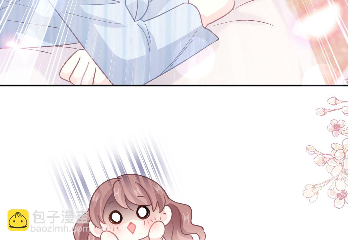 霸道總裁輕點愛 - 第262話 愛情遊戲的小花招(2/3) - 1