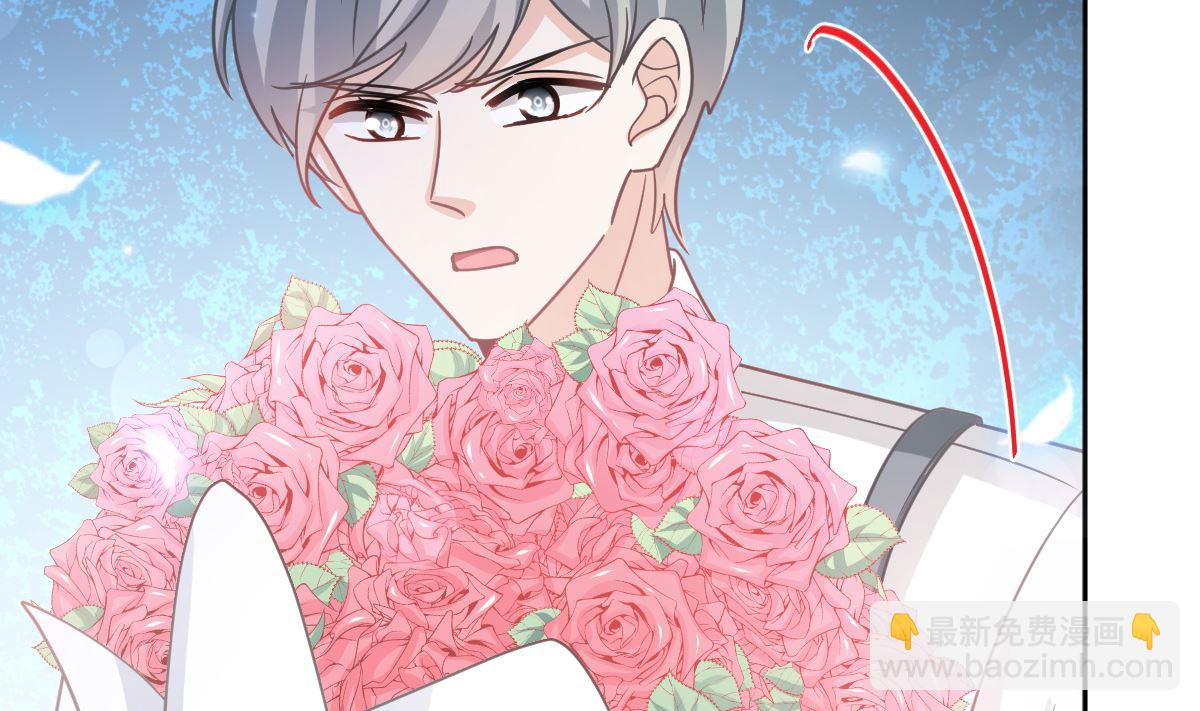 霸道總裁輕點愛 - 第262話 愛情遊戲的小花招(2/3) - 6