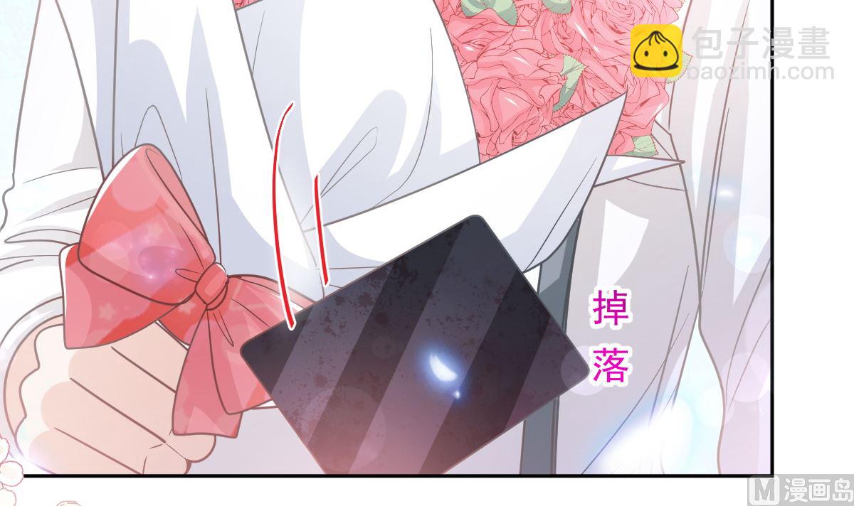 霸道總裁輕點愛 - 第262話 愛情遊戲的小花招(2/3) - 7