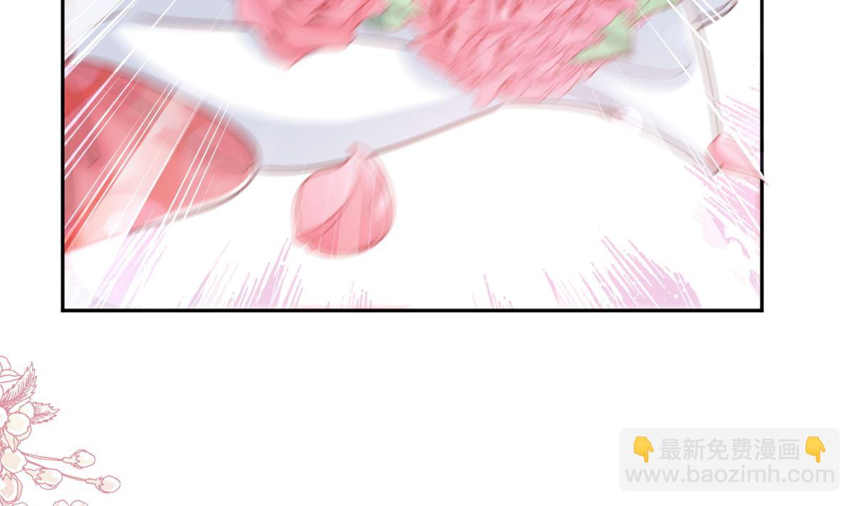 霸道總裁輕點愛 - 第262話 愛情遊戲的小花招(2/3) - 3