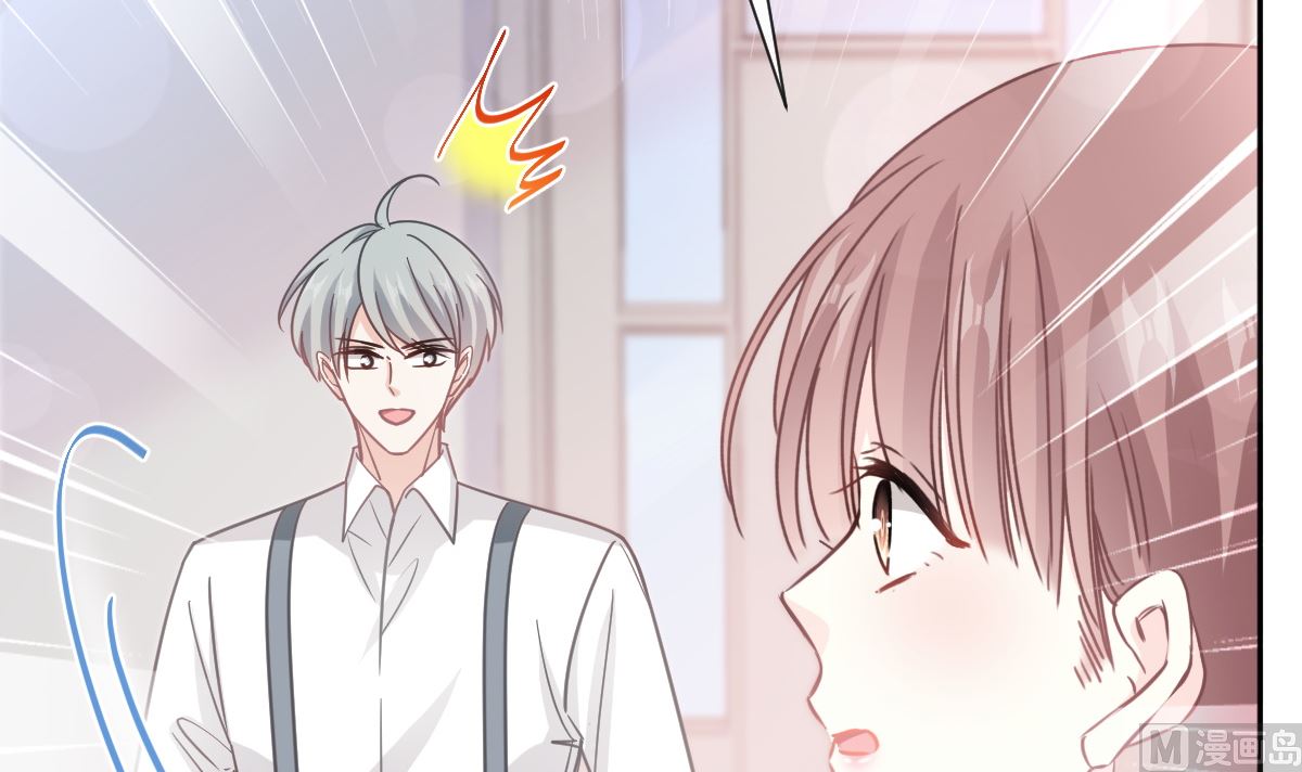 霸道總裁輕點愛 - 第262話 愛情遊戲的小花招(2/3) - 5