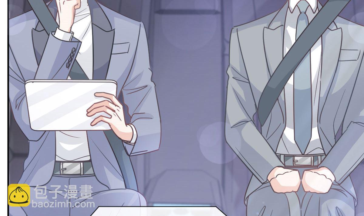 霸道總裁輕點愛 - 第264話 回家(1/3) - 3