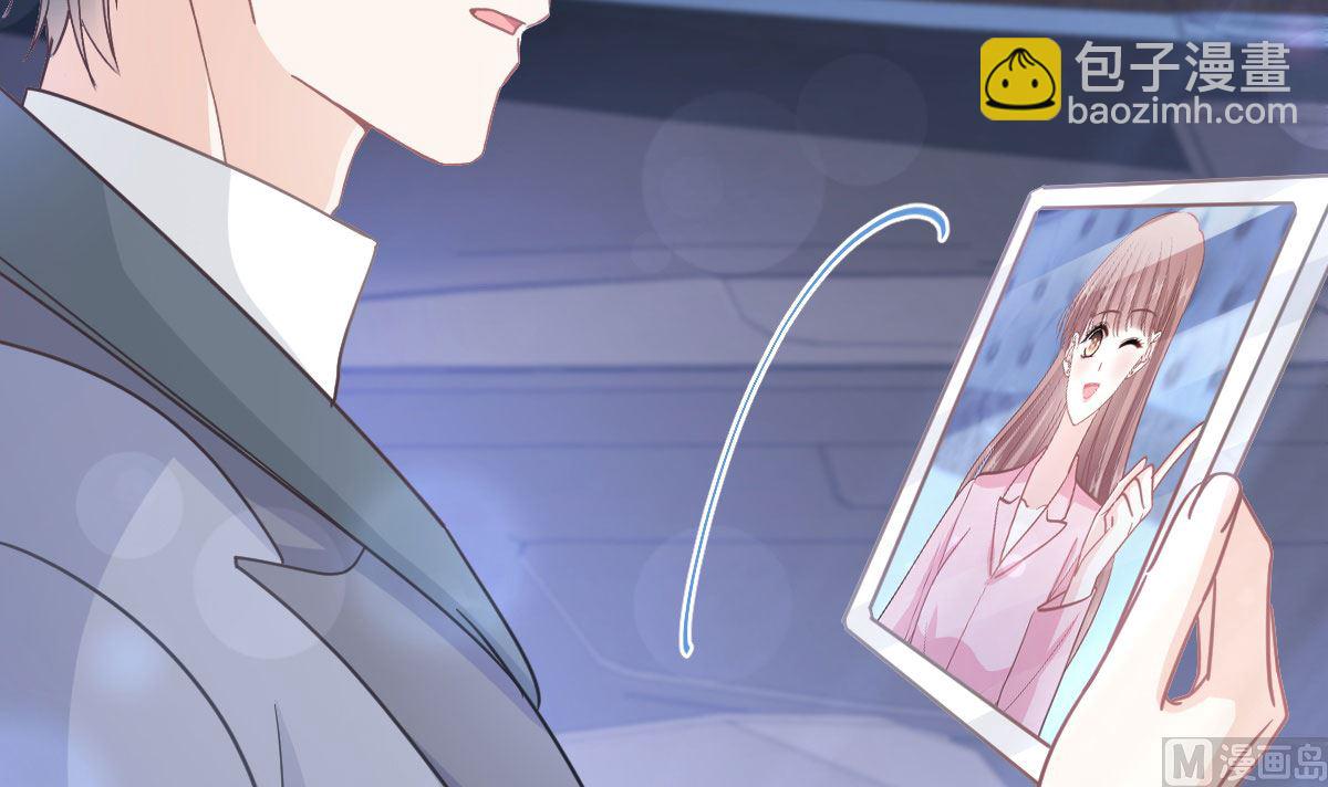 霸道總裁輕點愛 - 第264話 回家(1/3) - 7