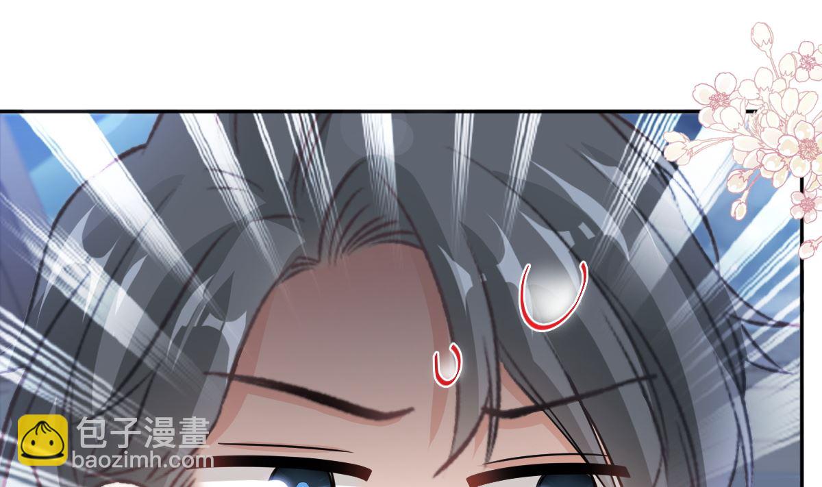 霸道總裁輕點愛 - 第264話 回家(1/3) - 7