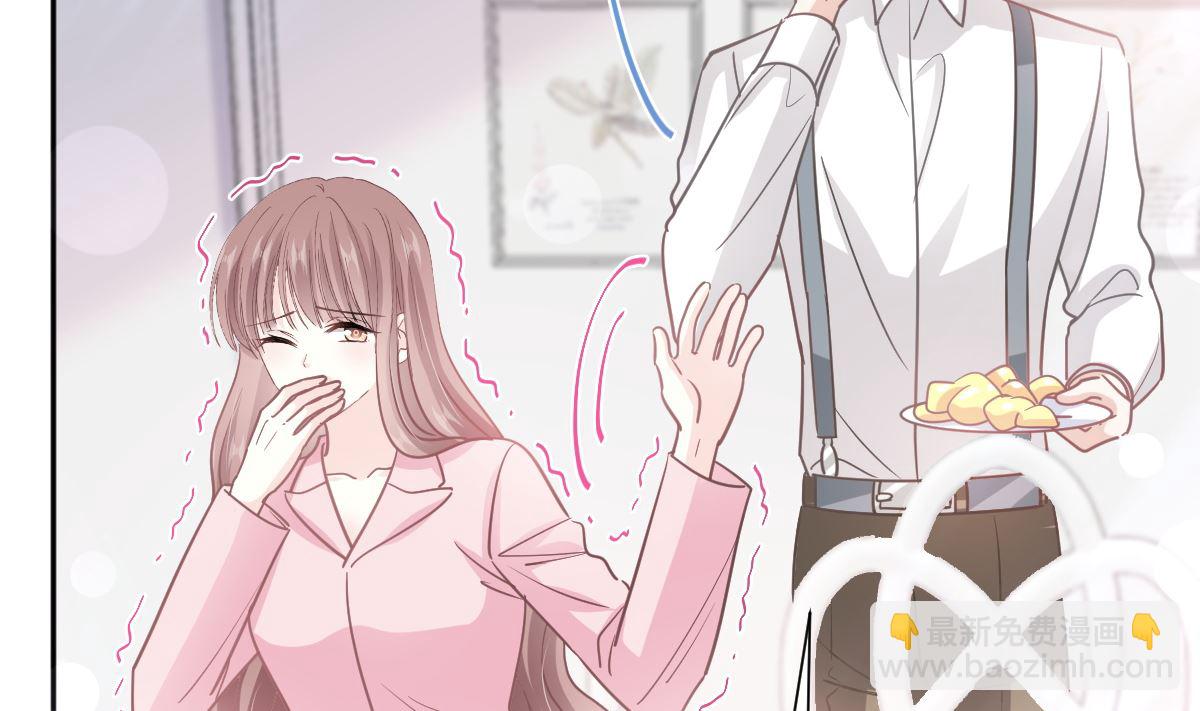 霸道總裁輕點愛 - 第264話 回家(1/3) - 6