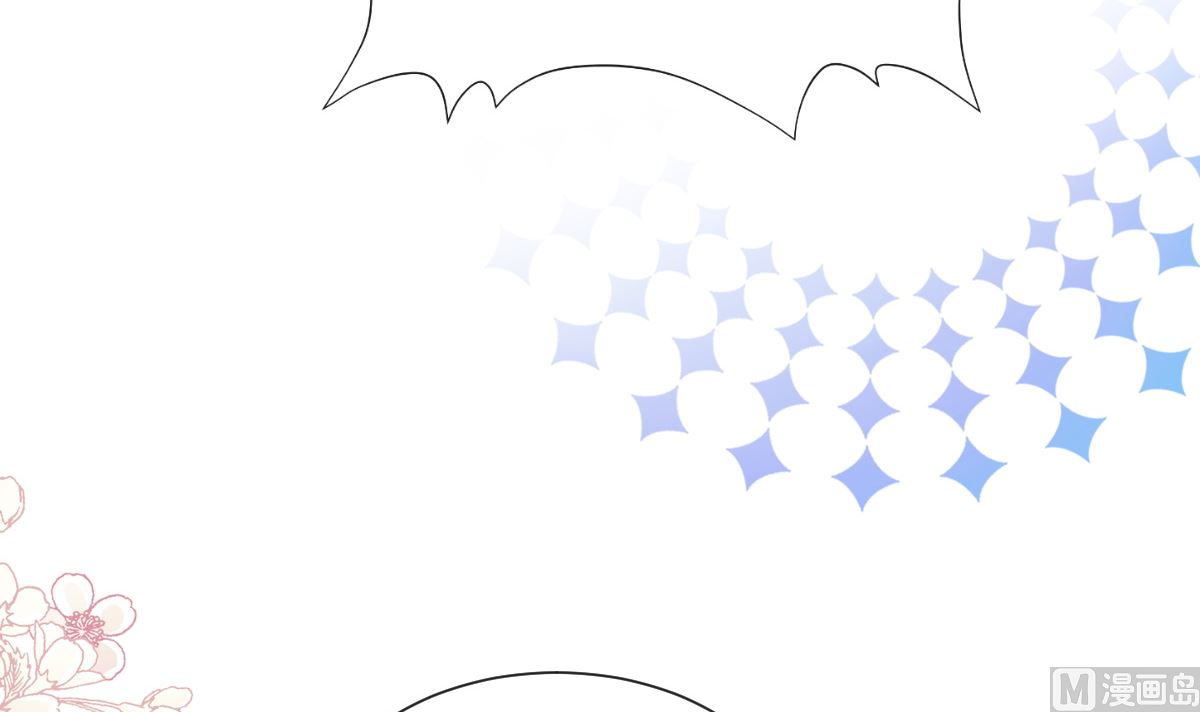 霸道總裁輕點愛 - 第264話 回家(2/3) - 6