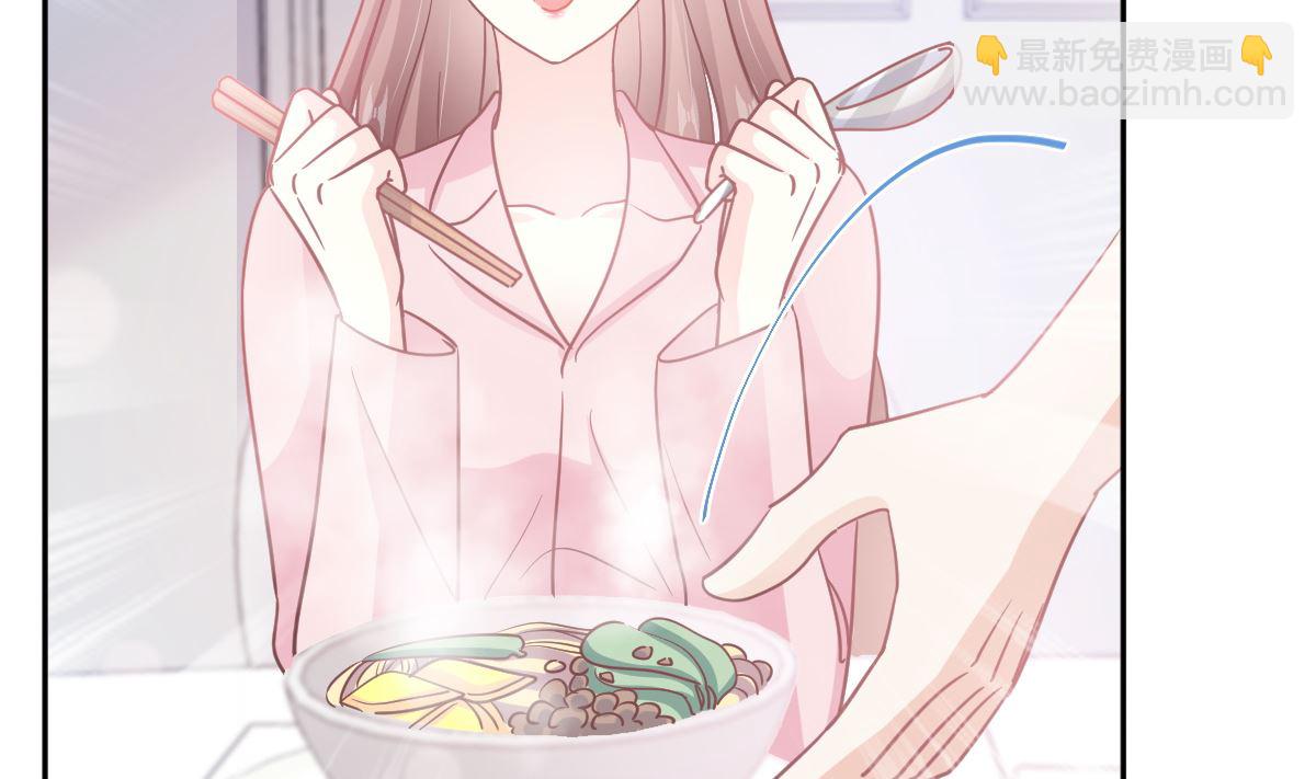 霸道總裁輕點愛 - 第264話 回家(2/3) - 8