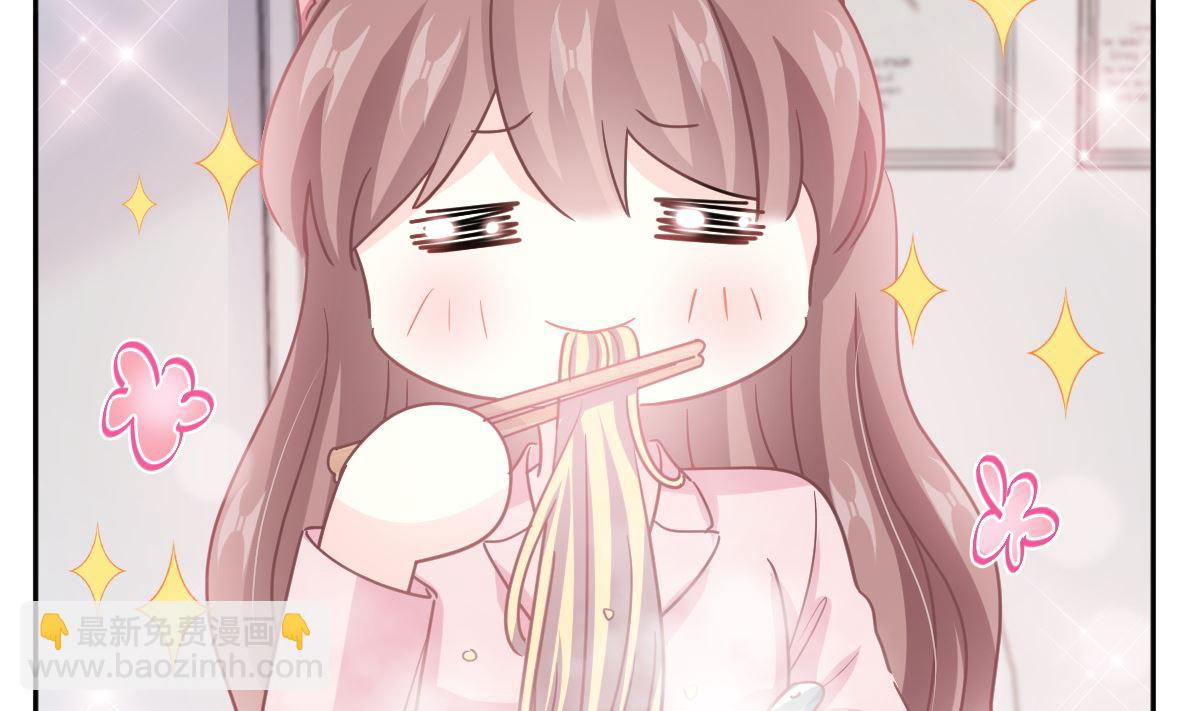 霸道總裁輕點愛 - 第264話 回家(2/3) - 3