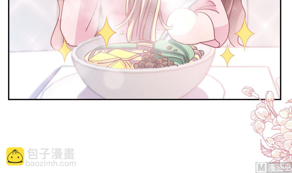 霸道總裁輕點愛 - 第264話 回家(2/3) - 4