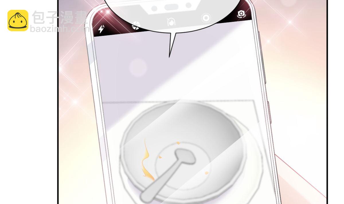 霸道總裁輕點愛 - 第264話 回家(2/3) - 6