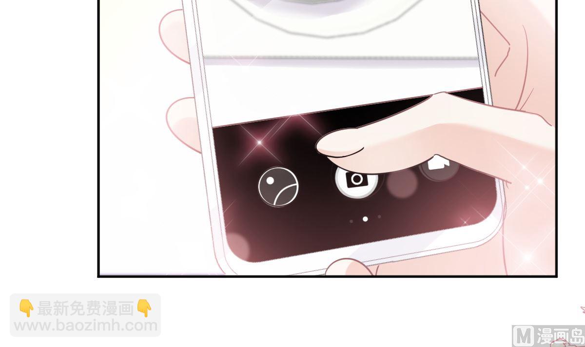 霸道總裁輕點愛 - 第264話 回家(2/3) - 7