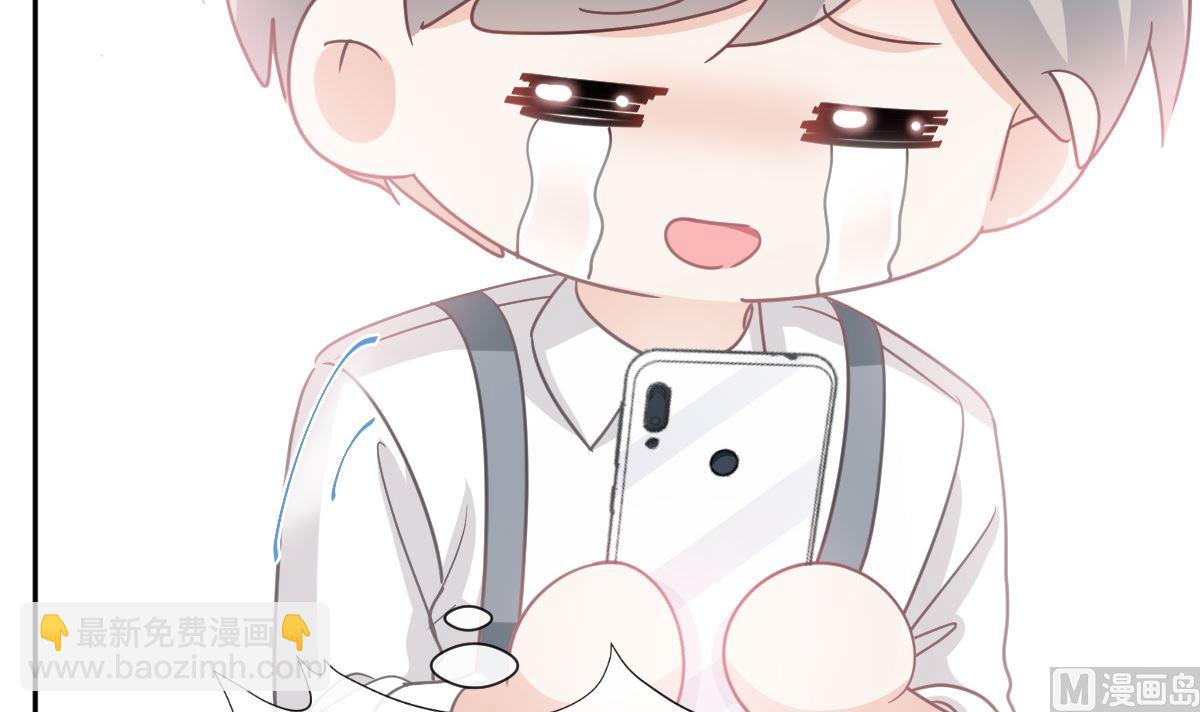 霸道總裁輕點愛 - 第264話 回家(2/3) - 2