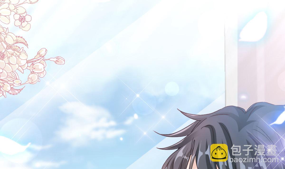 霸道總裁輕點愛 - 第264話 回家(2/3) - 1