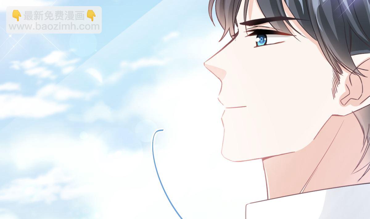 霸道總裁輕點愛 - 第264話 回家(2/3) - 2