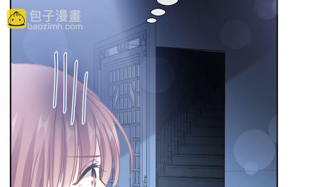 霸道總裁輕點愛 - 第266話 走投無路的瘋狂(3/3) - 5