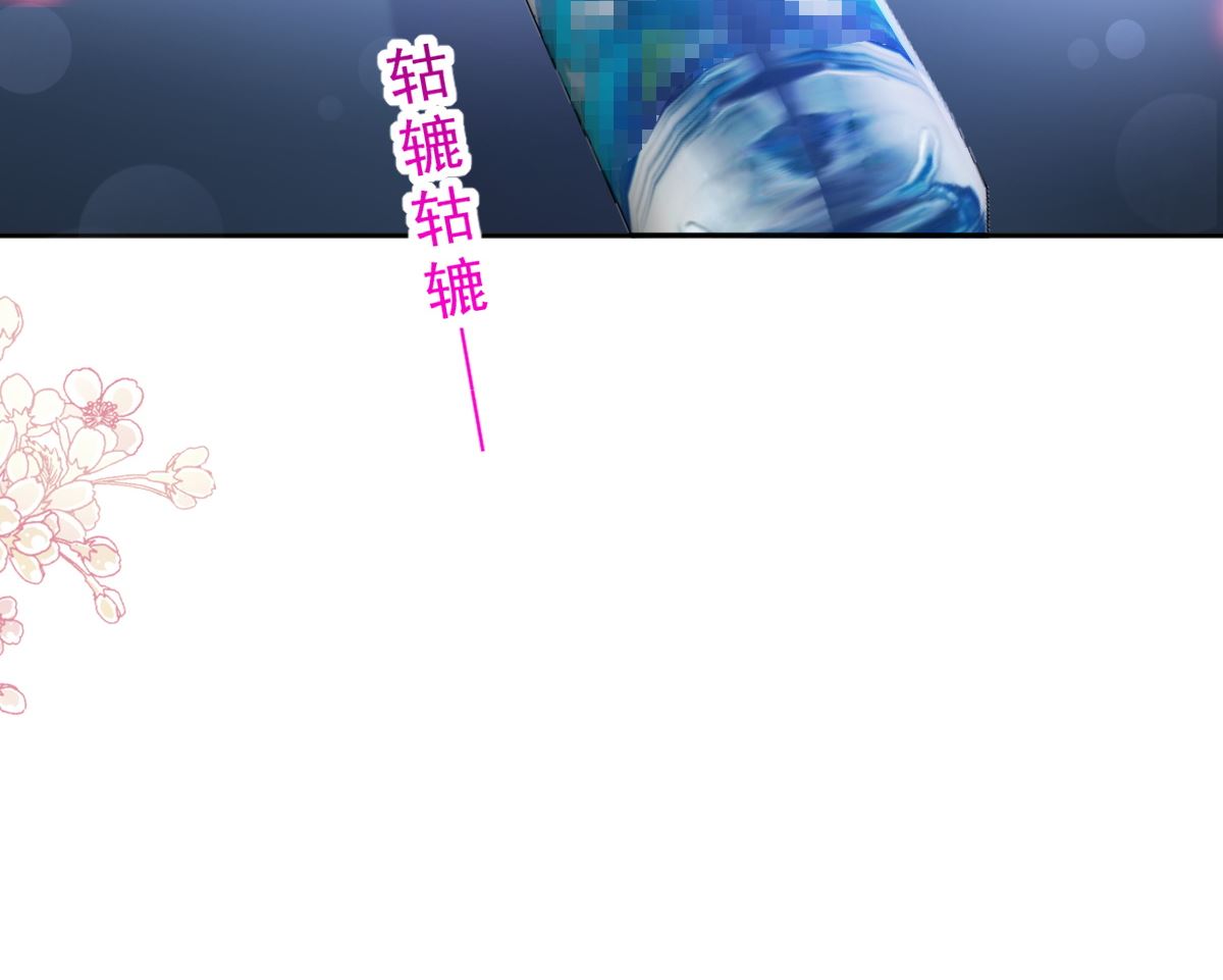 霸道總裁輕點愛 - 第266話 走投無路的瘋狂(3/3) - 4