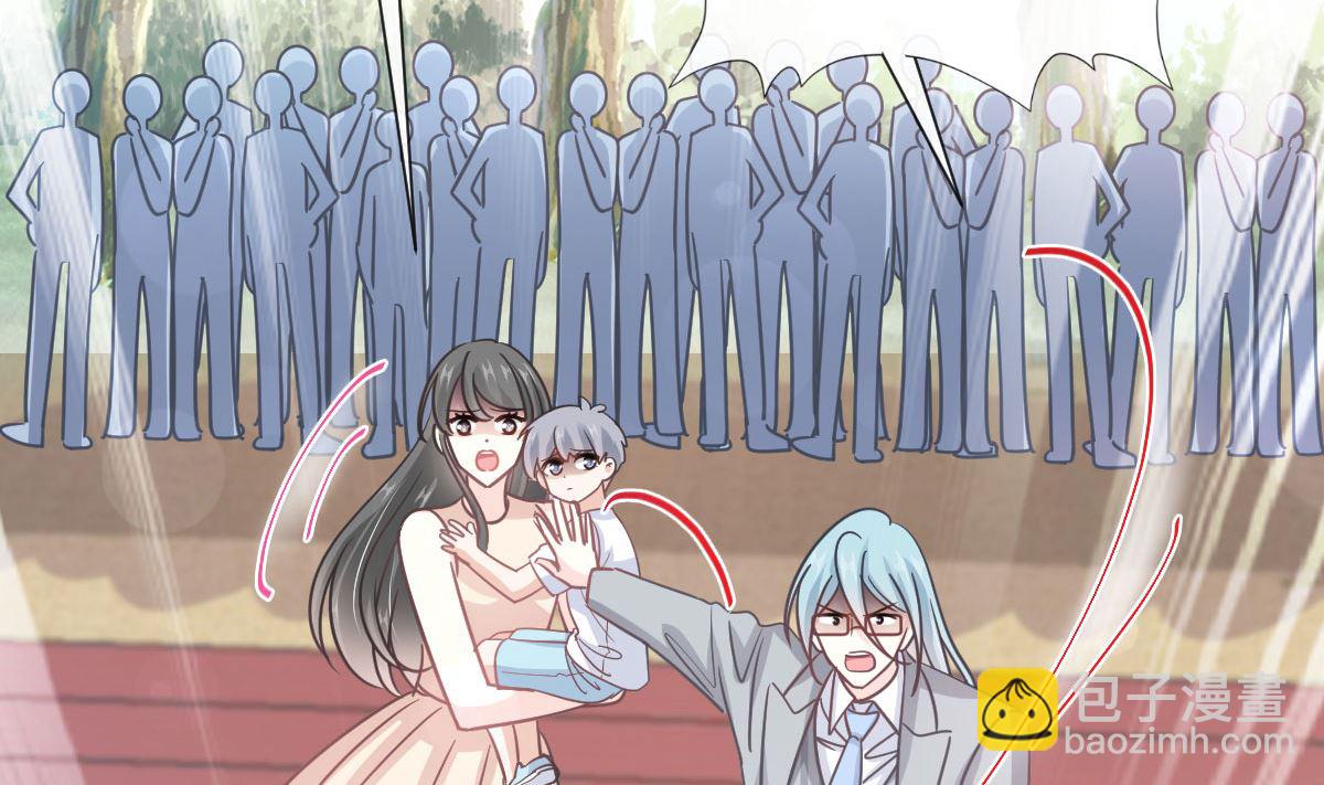 霸道總裁輕點愛 - 第266話 走投無路的瘋狂(1/3) - 1