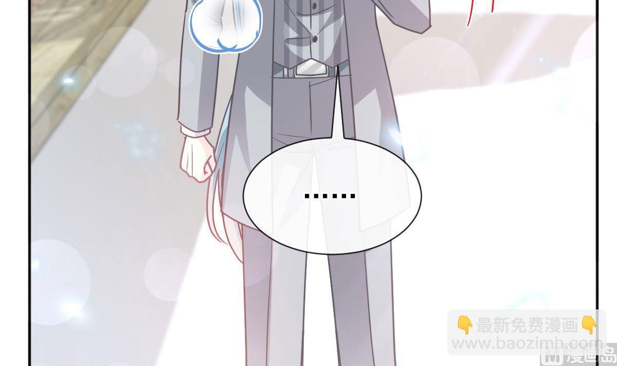 霸道總裁輕點愛 - 第266話 走投無路的瘋狂(1/3) - 3