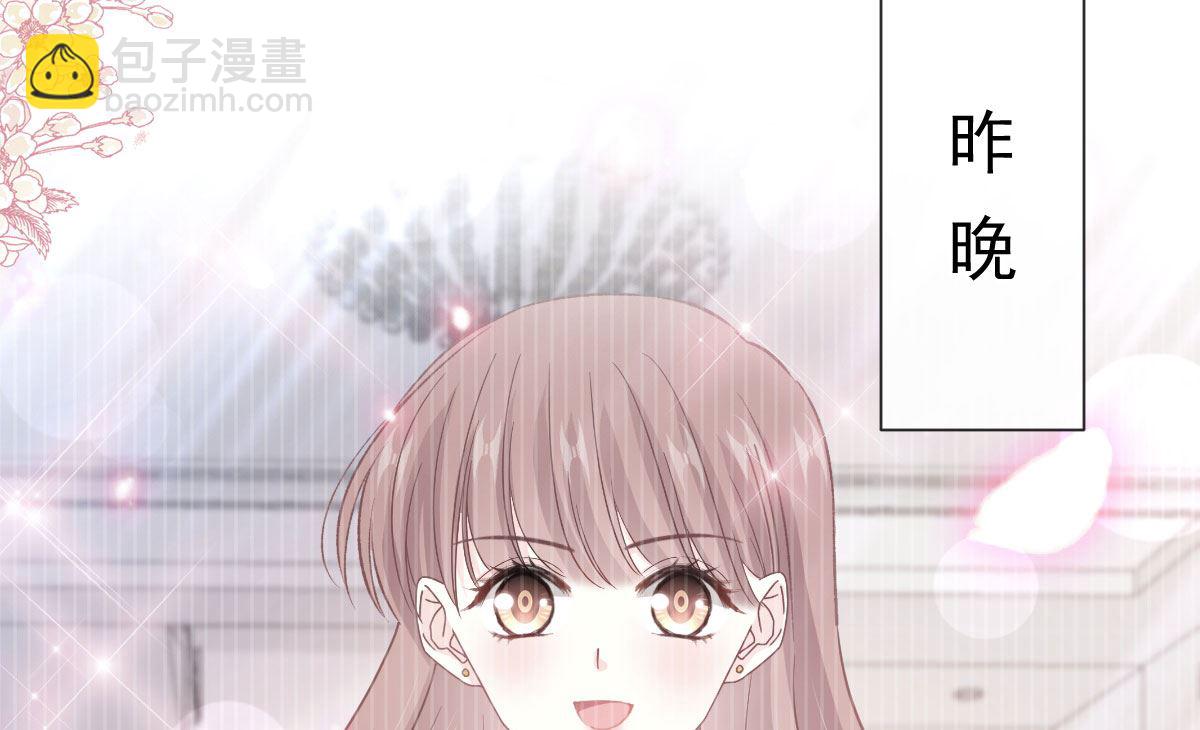 霸道總裁輕點愛 - 第266話 走投無路的瘋狂(1/3) - 2