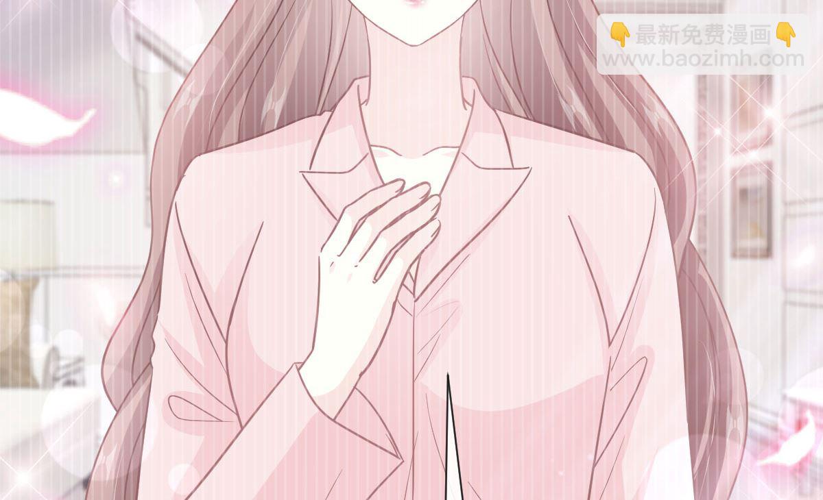 霸道總裁輕點愛 - 第266話 走投無路的瘋狂(1/3) - 3