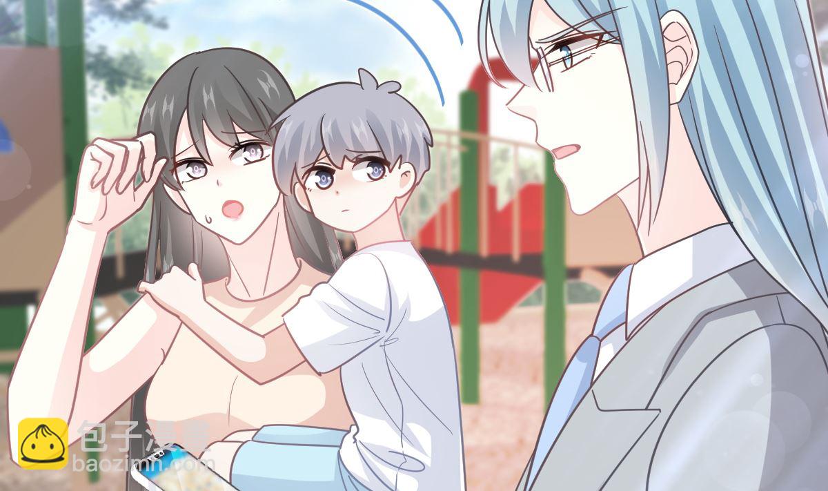 霸道總裁輕點愛 - 第266話 走投無路的瘋狂(1/3) - 6