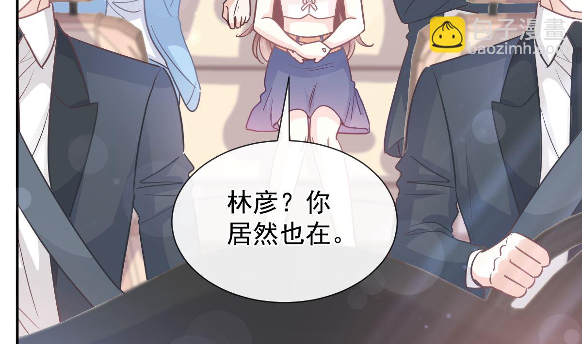 霸道總裁輕點愛 - 第266話 走投無路的瘋狂(1/3) - 7