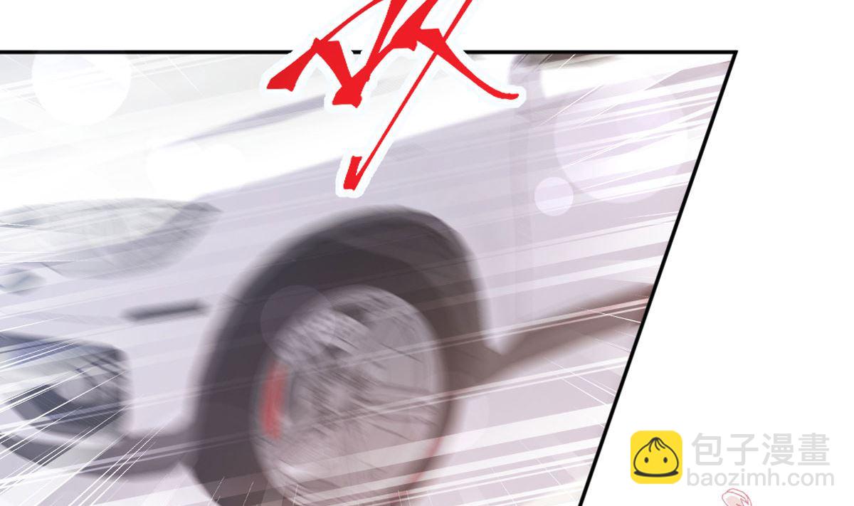 霸道總裁輕點愛 - 第266話 走投無路的瘋狂(1/3) - 5