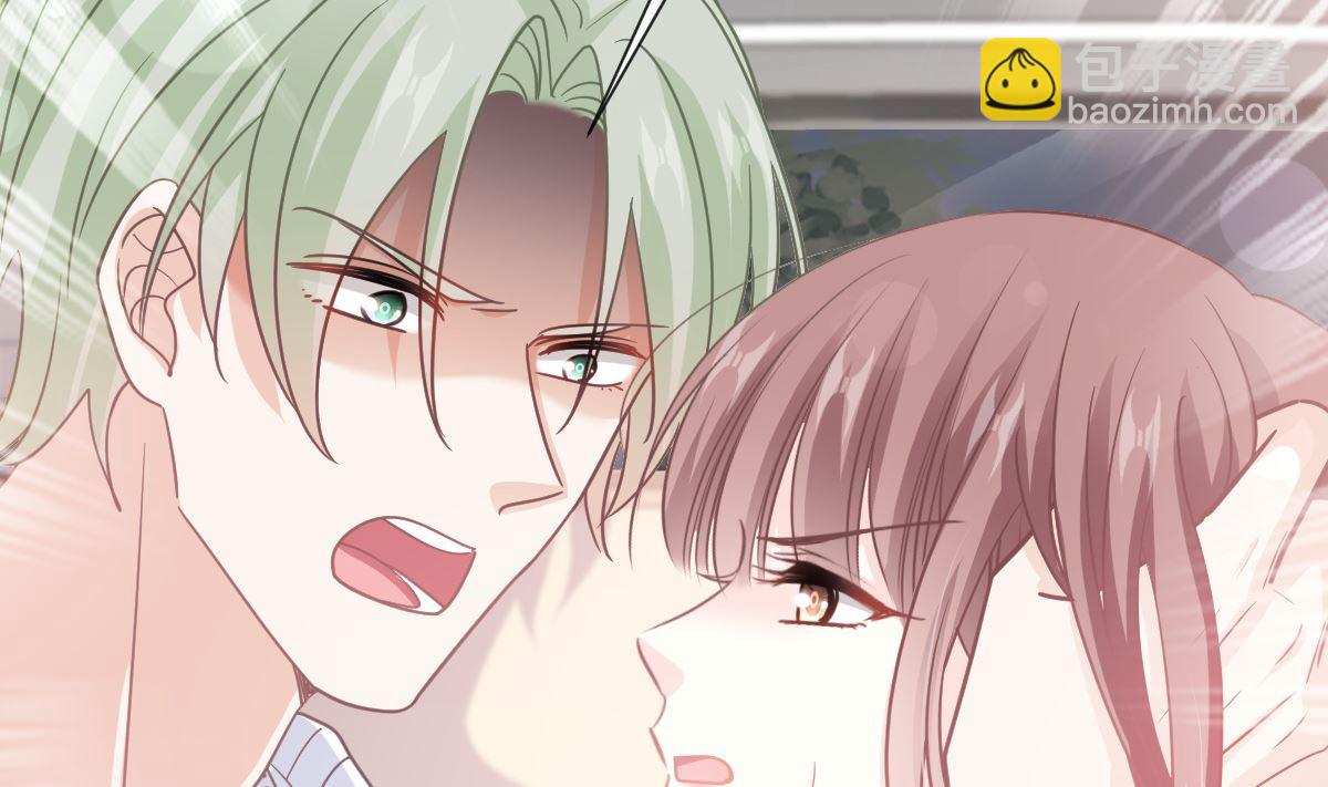 霸道總裁輕點愛 - 第266話 走投無路的瘋狂(1/3) - 2