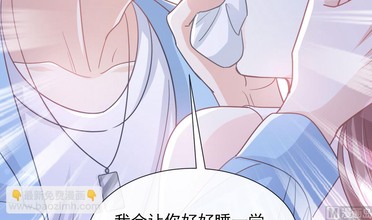 霸道總裁輕點愛 - 第266話 走投無路的瘋狂(2/3) - 6