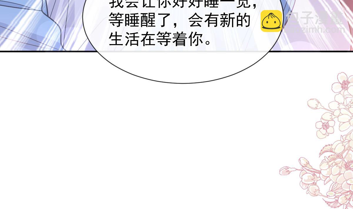 霸道總裁輕點愛 - 第266話 走投無路的瘋狂(2/3) - 7