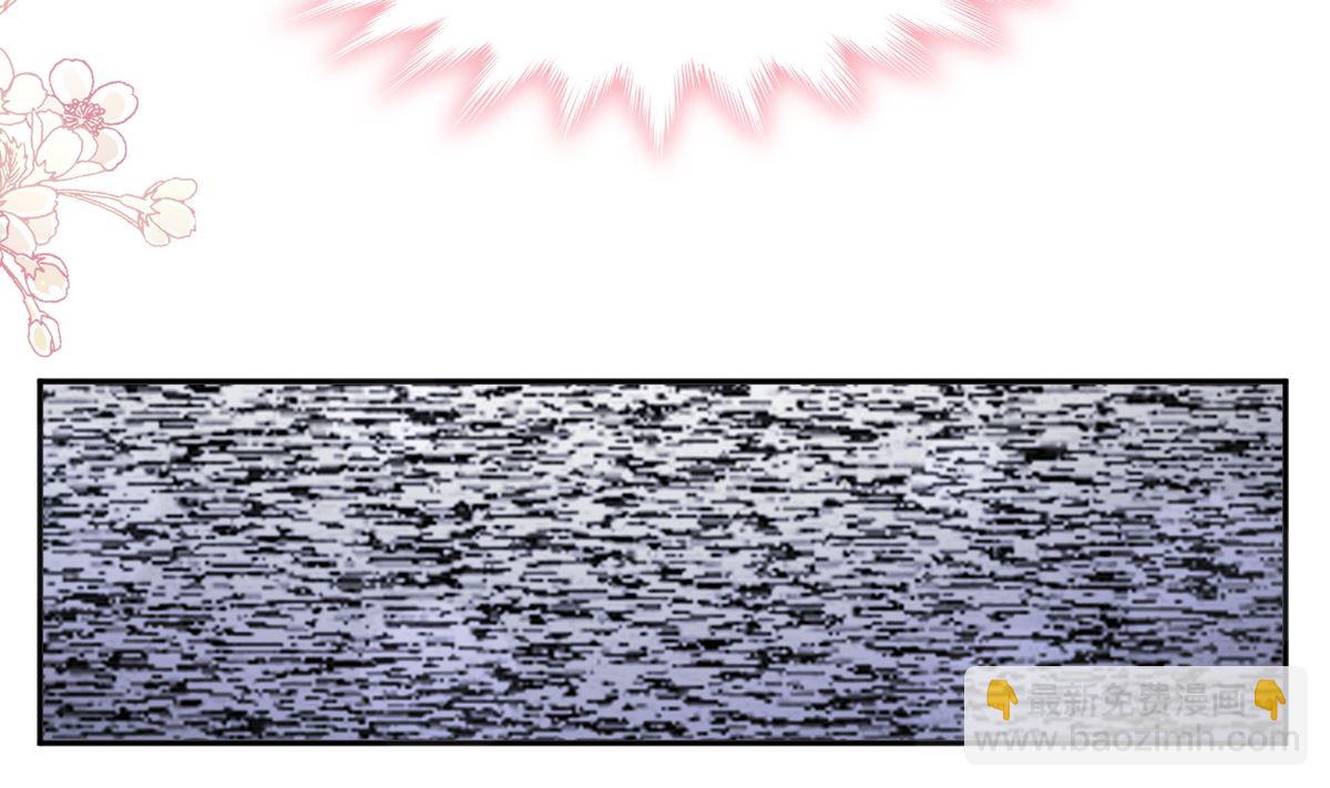 霸道總裁輕點愛 - 第266話 走投無路的瘋狂(2/3) - 2