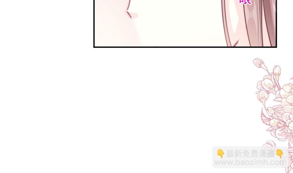 霸道總裁輕點愛 - 第266話 走投無路的瘋狂(2/3) - 6