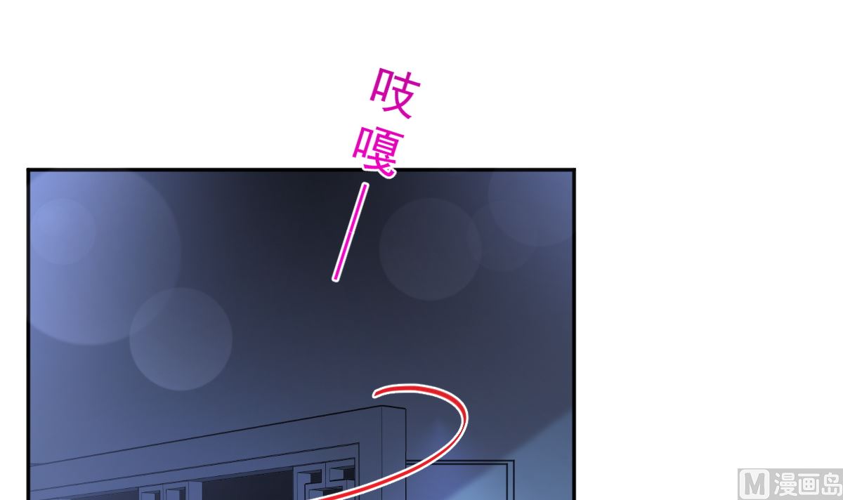 霸道總裁輕點愛 - 第266話 走投無路的瘋狂(2/3) - 2