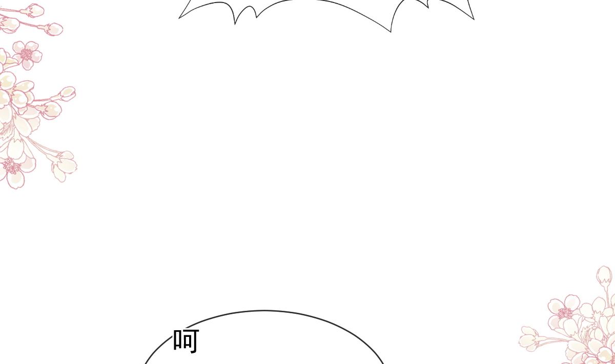 霸道總裁輕點愛 - 第266話 走投無路的瘋狂(2/3) - 8